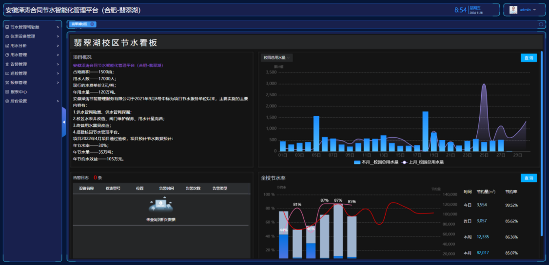 微信圖片_20250425144740.png