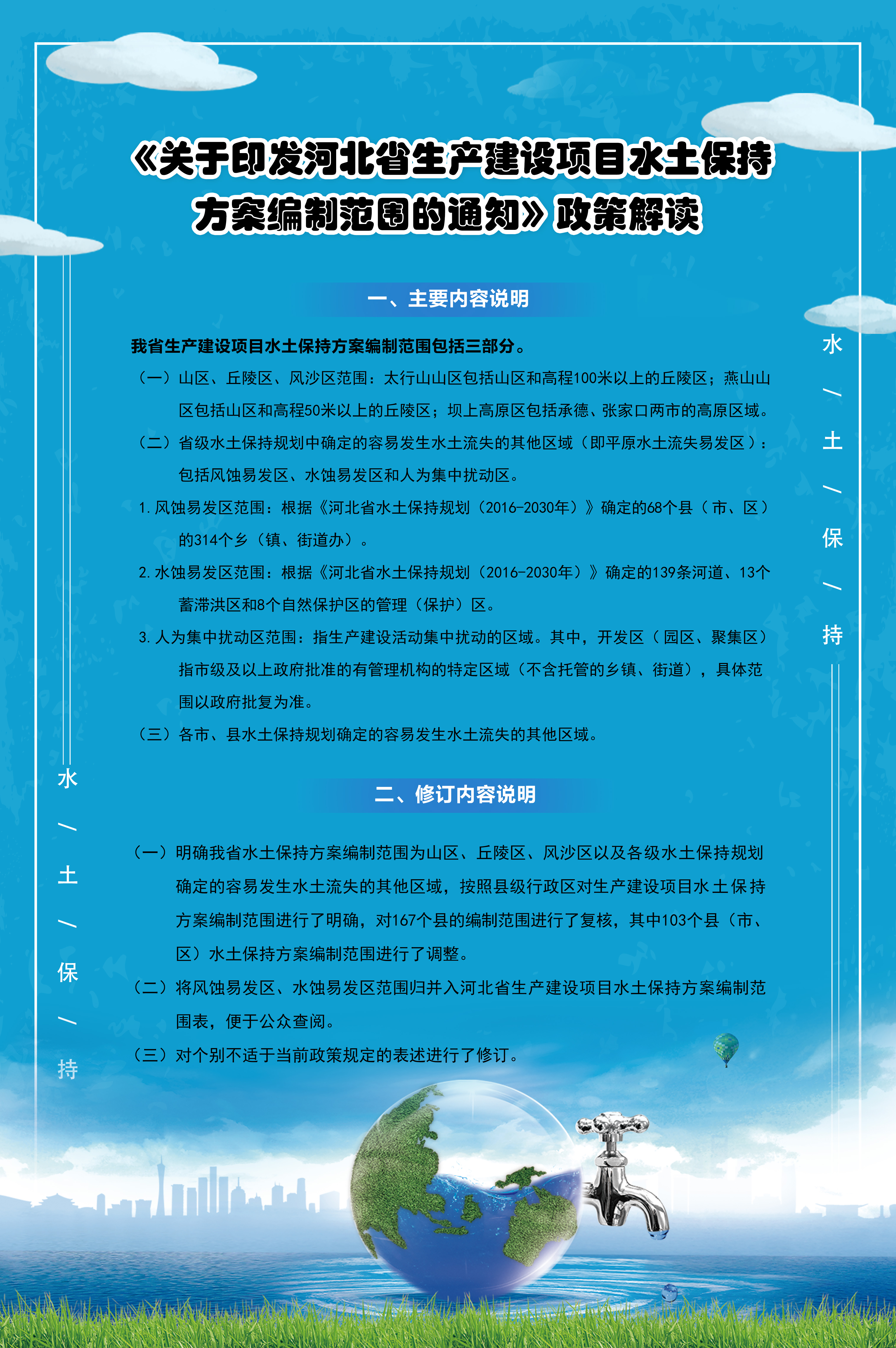 微信圖片_20250520102049.jpg